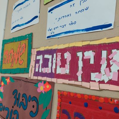 תמונה חדר אומנות (3)